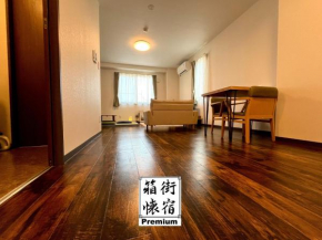 Hakodatekan - Vacation STAY 07882v